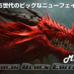 オロチブラックエディション アドモール オロチ開発チーム 苦情も? 稼げなかった? 口コミ