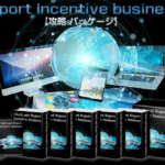 今話題のビジネスモデルRIB（Report Insentive Business） 藤田仁 アドモールをネタバレレビュー 特典付き