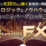 トレードの新常識!マーケティングFX2で完全無裁量の手間なしトレードを実現